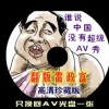 澳门6合资料免费大全精准3码